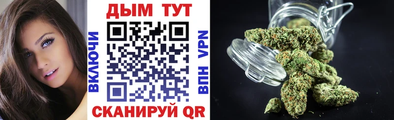 Цена Южа Бутират Меф мяу мяу СОЛЬ ГАШ Кокаин Каннабис