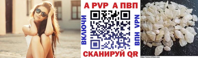 купить наркоту  Южа  shop какой сайт  APVP крисы CK 