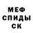 Меф мука 5. VeChain