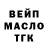 ГАШИШ гашик IL'IN D.V.