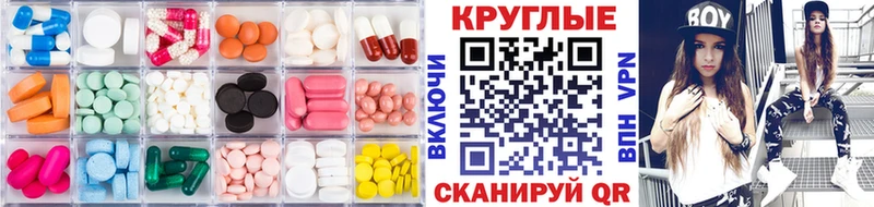 omg как зайти  Южа  ЭКСТАЗИ Cube 