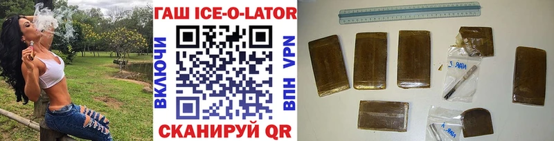 где купить Южа Гашиш hashish