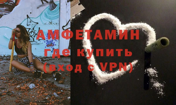 мефедрон мука Липки