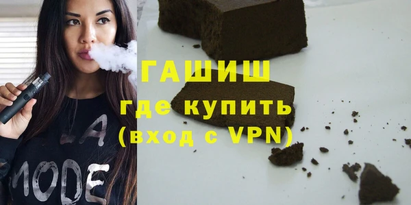 мефедрон мука Липки