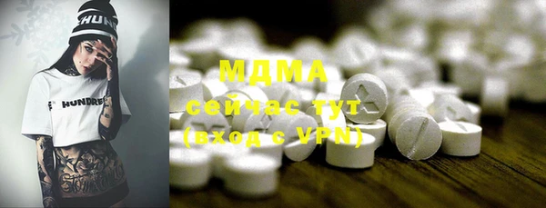 мефедрон мука Липки
