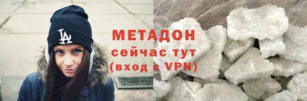 стафф Балашиха