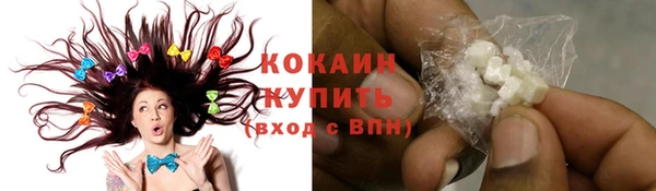 мефедрон мука Липки