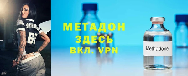 мефедрон мука Липки