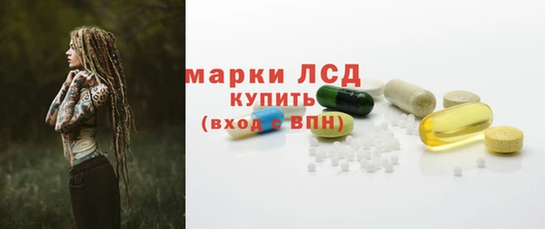 мефедрон мука Липки