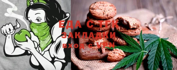 мефедрон мука Липки