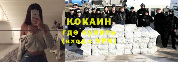 мефедрон мука Липки
