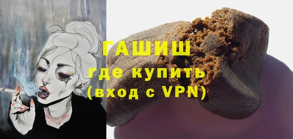 мефедрон мука Липки