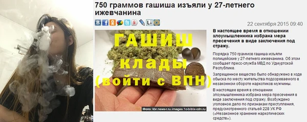 мефедрон мука Липки
