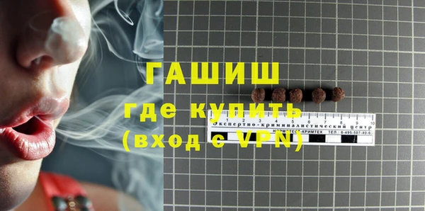мефедрон мука Липки