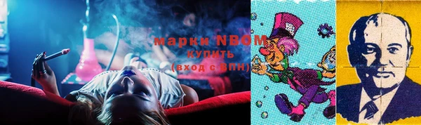 2c-b Лихославль