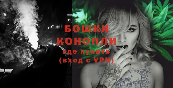 мефедрон мука Липки