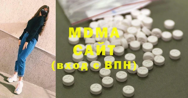 мефедрон мука Липки