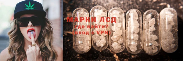 мефедрон мука Липки