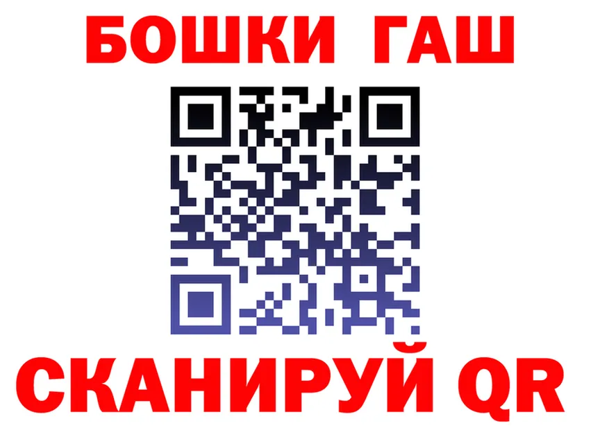 ГАШ Изолятор ссылки это блэк спрут Южа