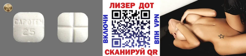 ЛСД экстази кислота  блэк спрут рабочий сайт  Южа 