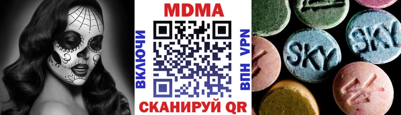это официальный сайт  Южа  МДМА VHQ  где купить наркоту  кракен сайт 