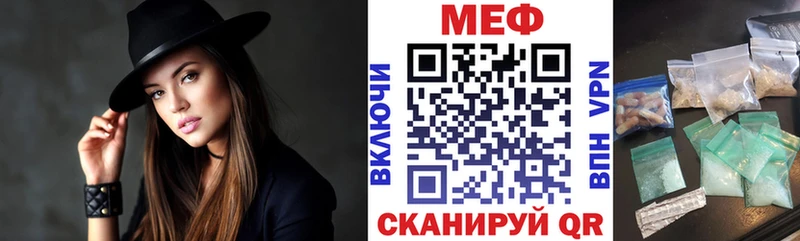 дарк нет телеграм  Южа  МЕФ VHQ  купить наркотик 