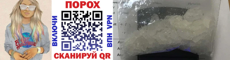 МЕТАМФЕТАМИН витя  Южа 