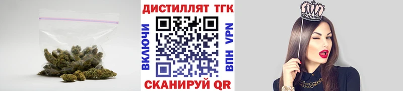 ТГК жижа  даркнет сайт  Южа 