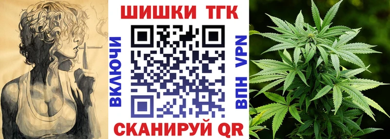 ОМГ ОМГ как зайти  Южа  Канабис планчик 
